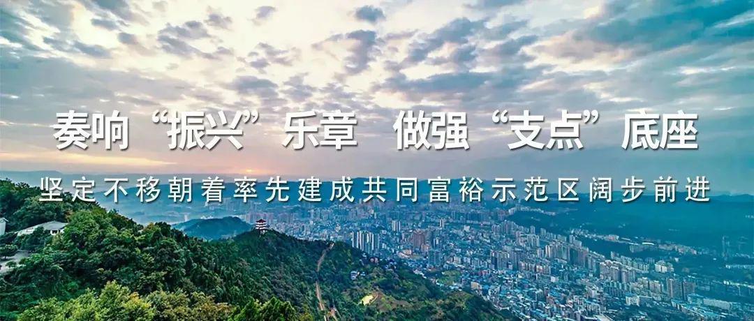 开云-“川超”决赛阶段积分榜更新！达州排在……